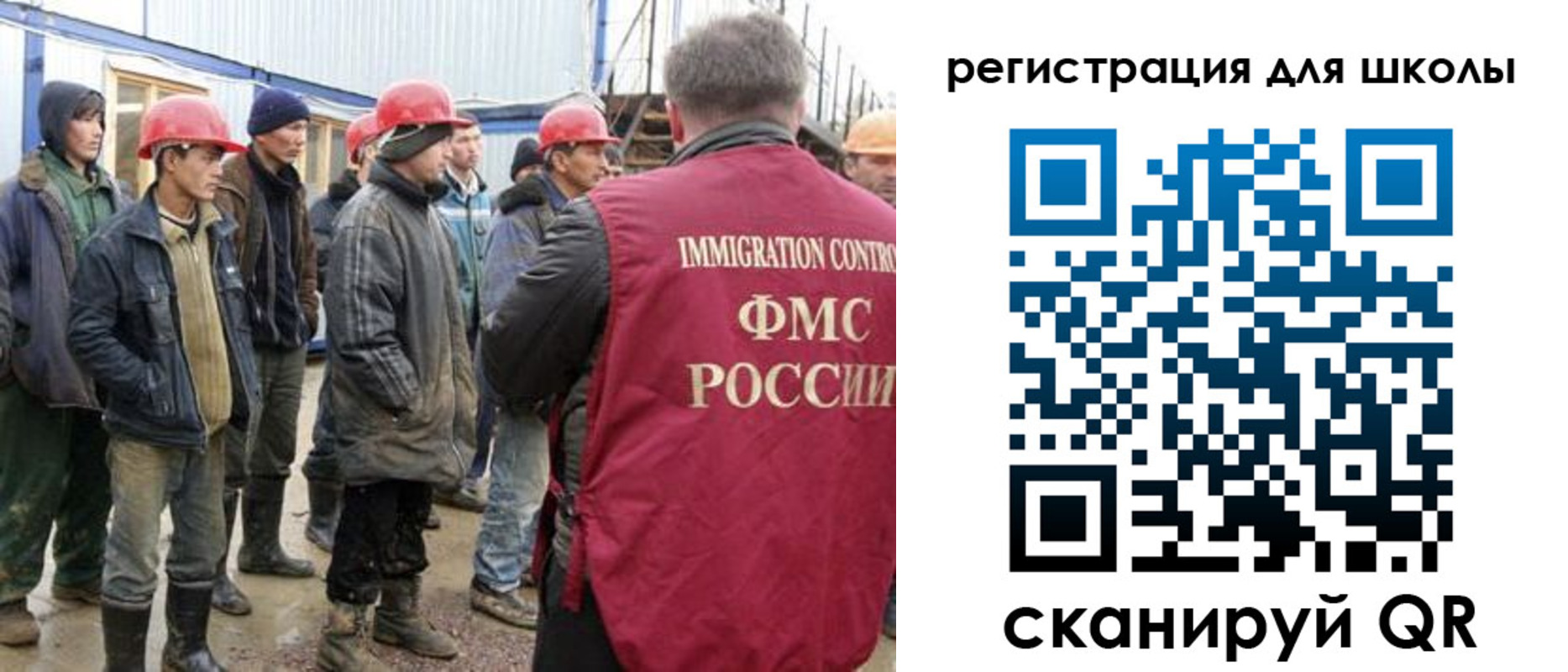 временная регистрация собственник в Кандалакше